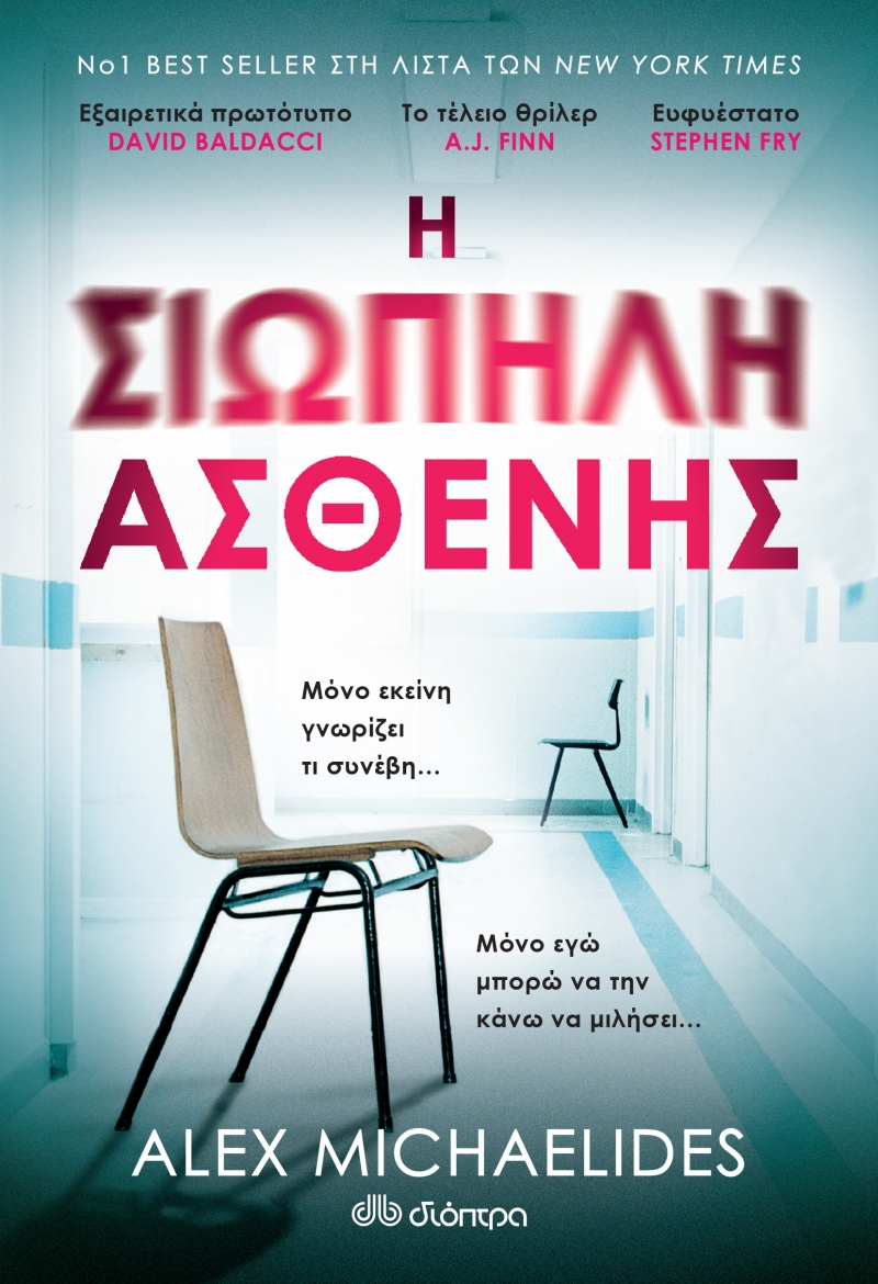 siopili.jpg siopili.jpg