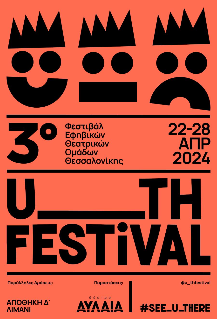 u_th_festival_afisa.jpg u_th_festival_afisa.jpg