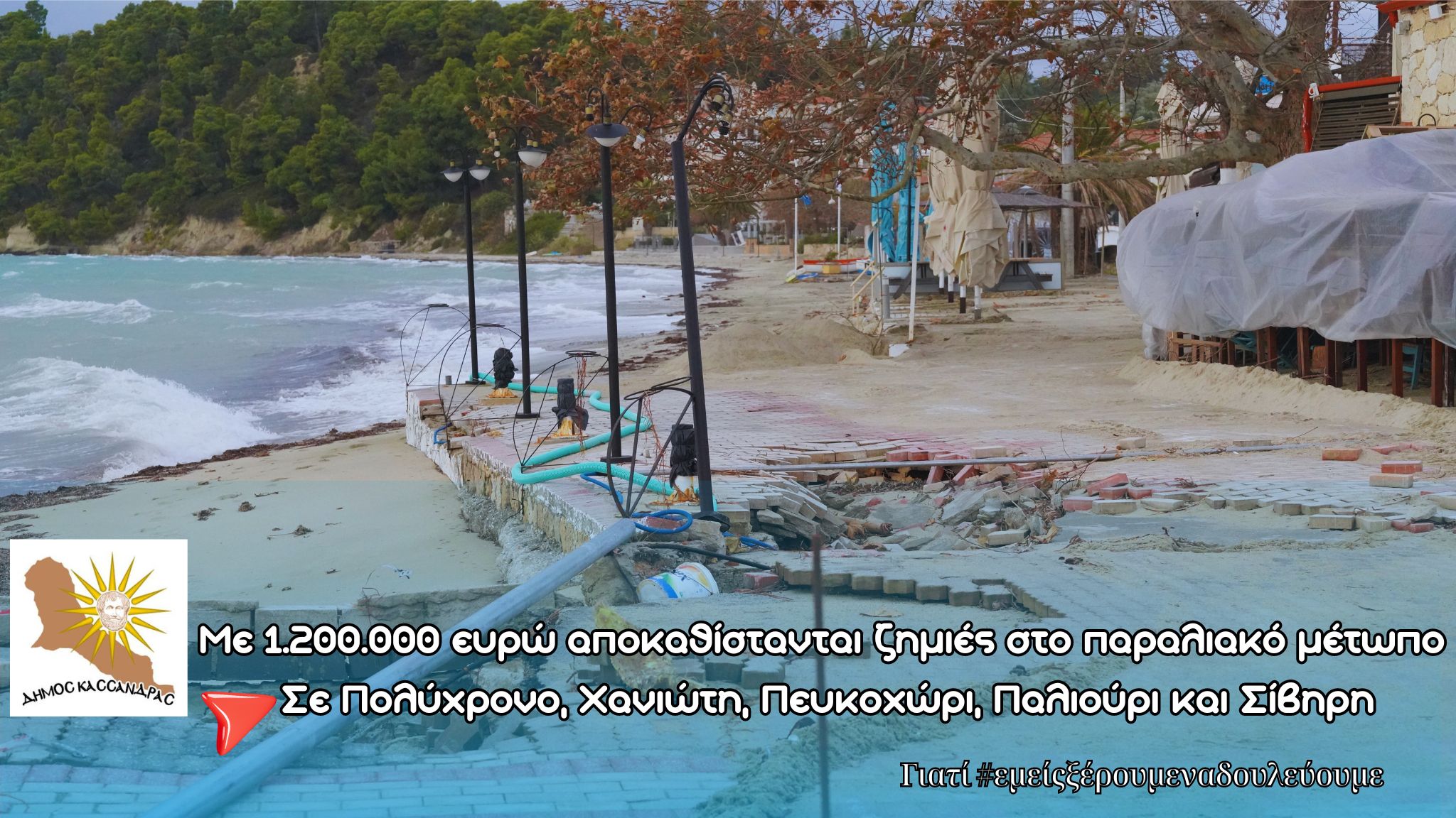 zhmies_noemvrios_2023_1.jpg zhmies_noemvrios_2023_1.jpg