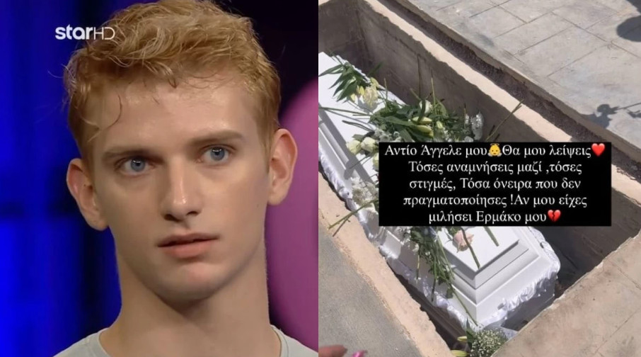 aytoktonia_montelo_gntm.jpeg aytoktonia_montelo_gntm.jpeg