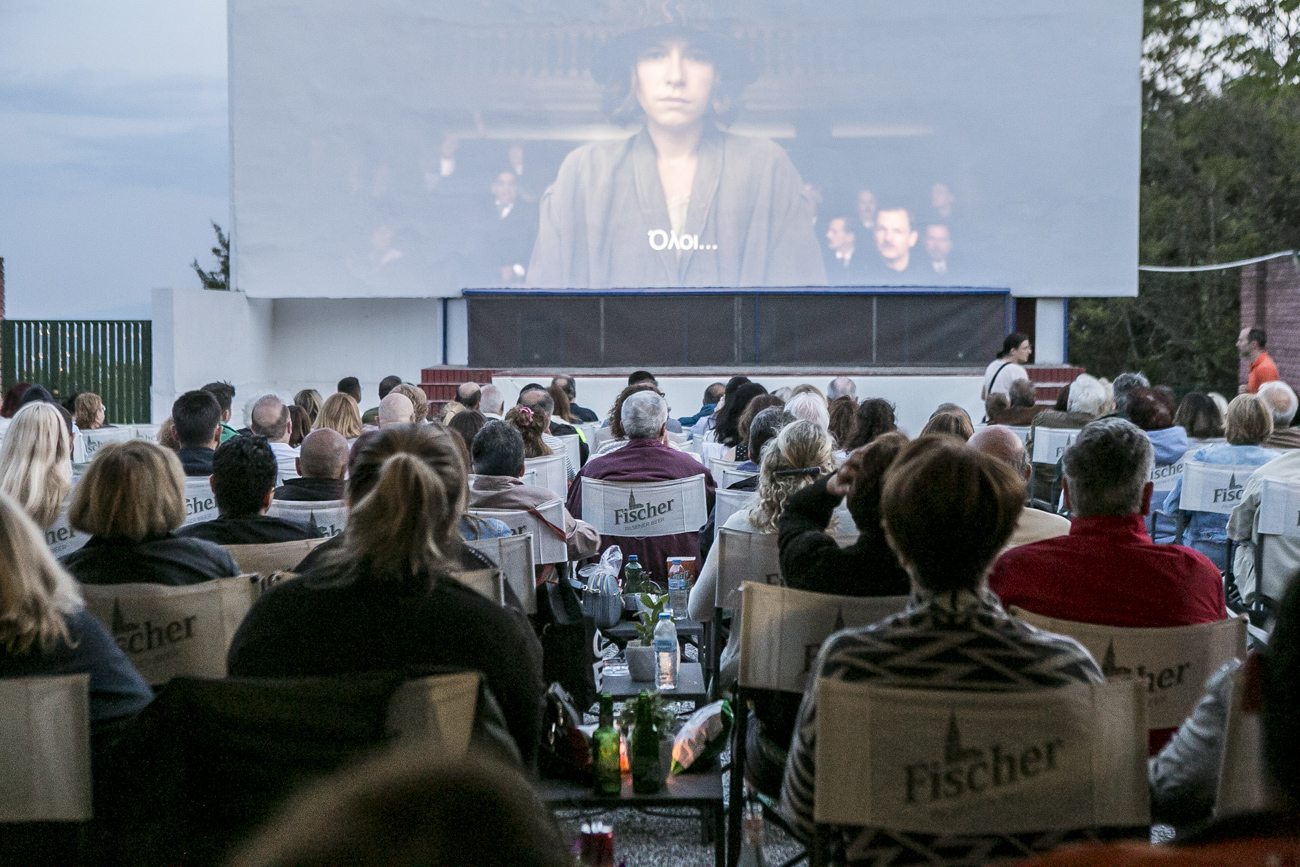 cine_panorama_2.jpeg cine_panorama_2.jpeg