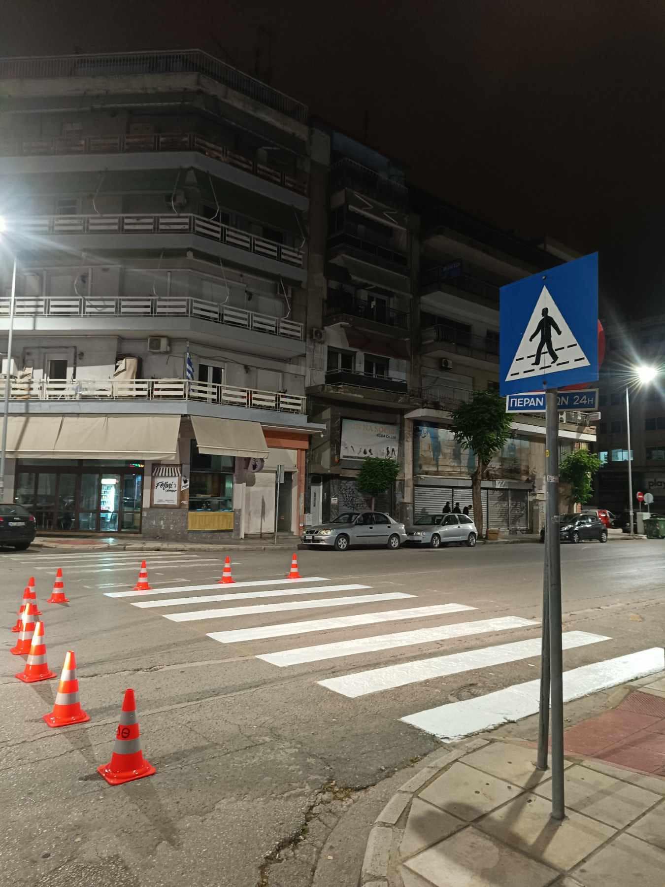diavaseis2.jpg diavaseis2.jpg