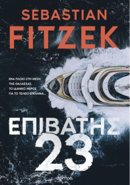 epibatis_23.jpg epibatis_23.jpg