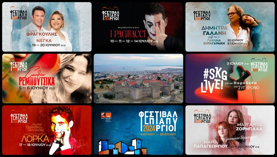festibal_eptapyrgioy1.jpg festibal_eptapyrgioy1.jpg
