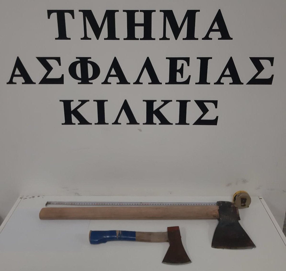 katashesi_tsekoyrion_t.a._kilkis.jpg katashesi_tsekoyrion_t.a._kilkis.jpg