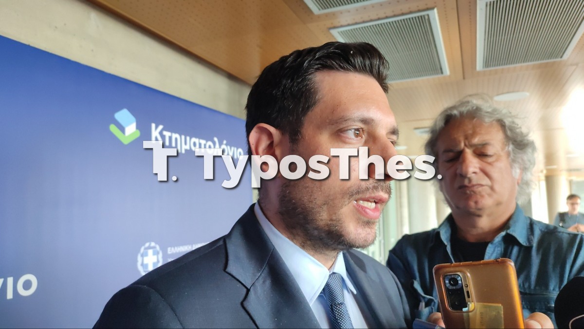kyranakis-ktimatologio_7.jpg kyranakis-ktimatologio_7.jpg
