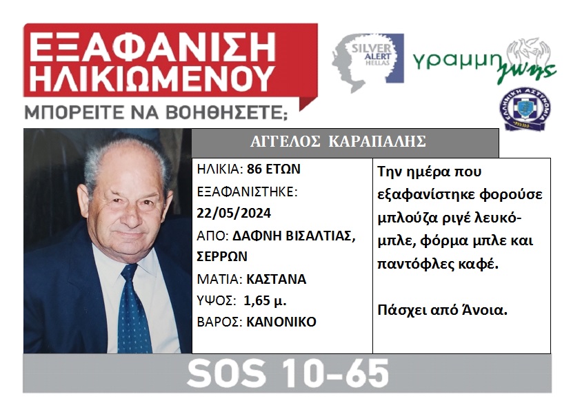 lost-karapalis.jpeg lost-karapalis.jpeg
