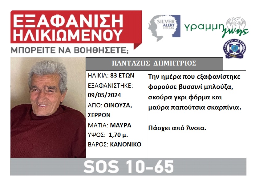 lost-pantazis_2.jpg lost-pantazis_2.jpg
