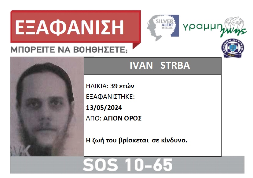 lost-strba.jpeg lost-strba.jpeg