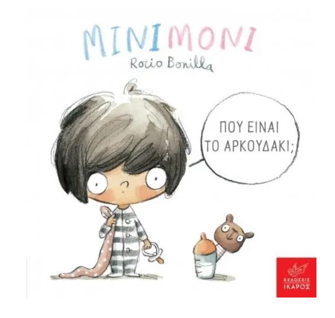 minimoni.jpg minimoni.jpg