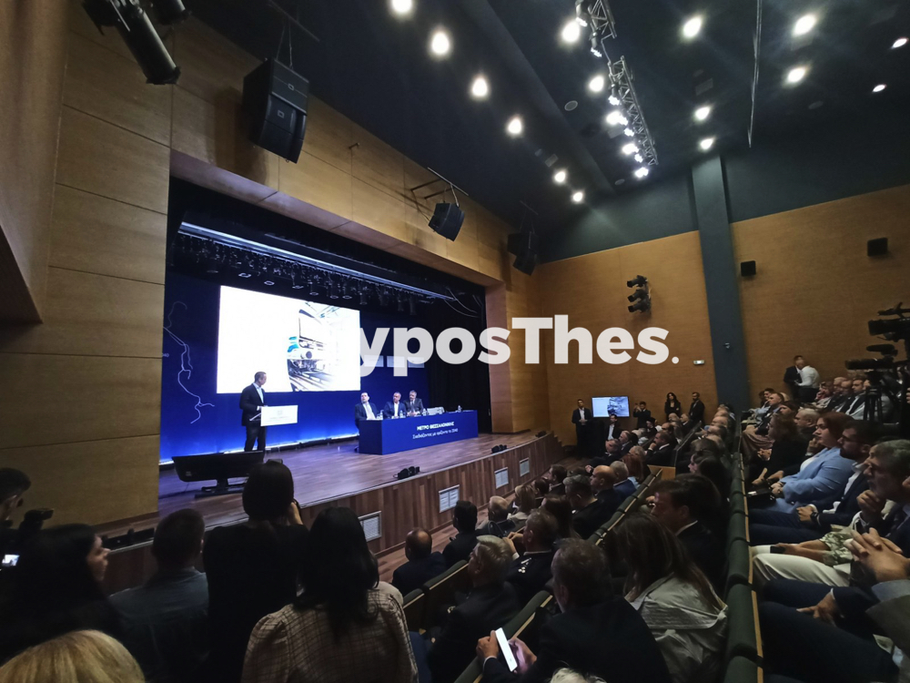 mitsotakis_ekdilosi_metro_12.jpg mitsotakis_ekdilosi_metro_12.jpg