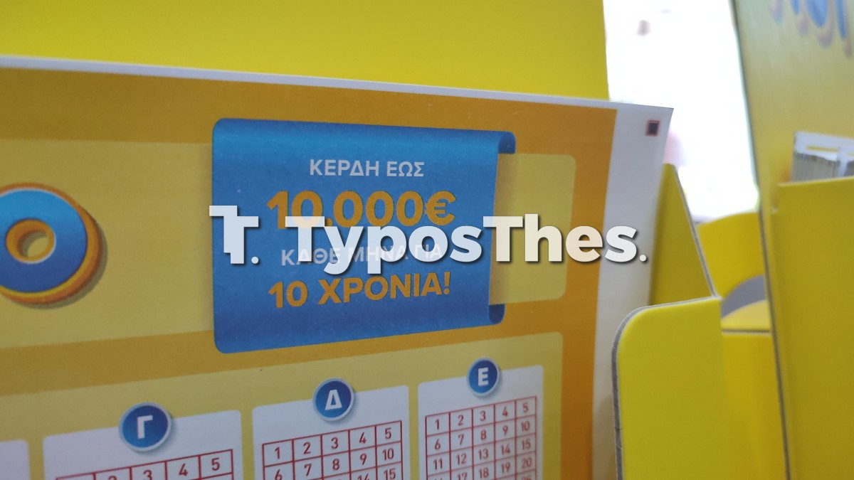 opap-3.jpg opap-3.jpg