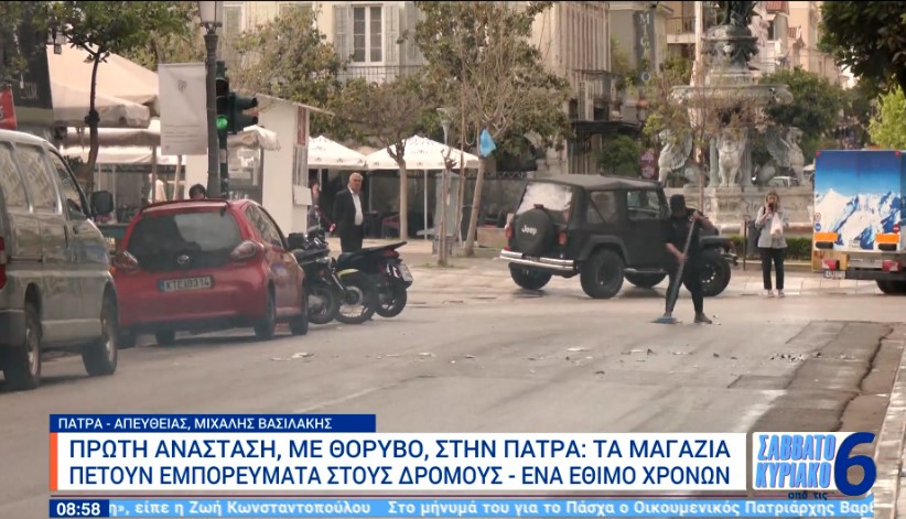 patra.jpg patra.jpg