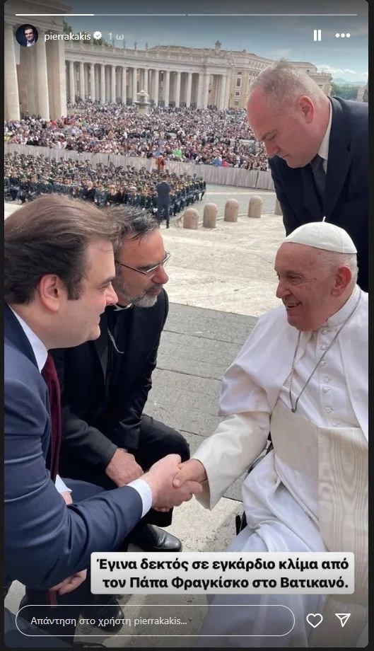 pierrakakis_papas_1.jpg pierrakakis_papas_1.jpg