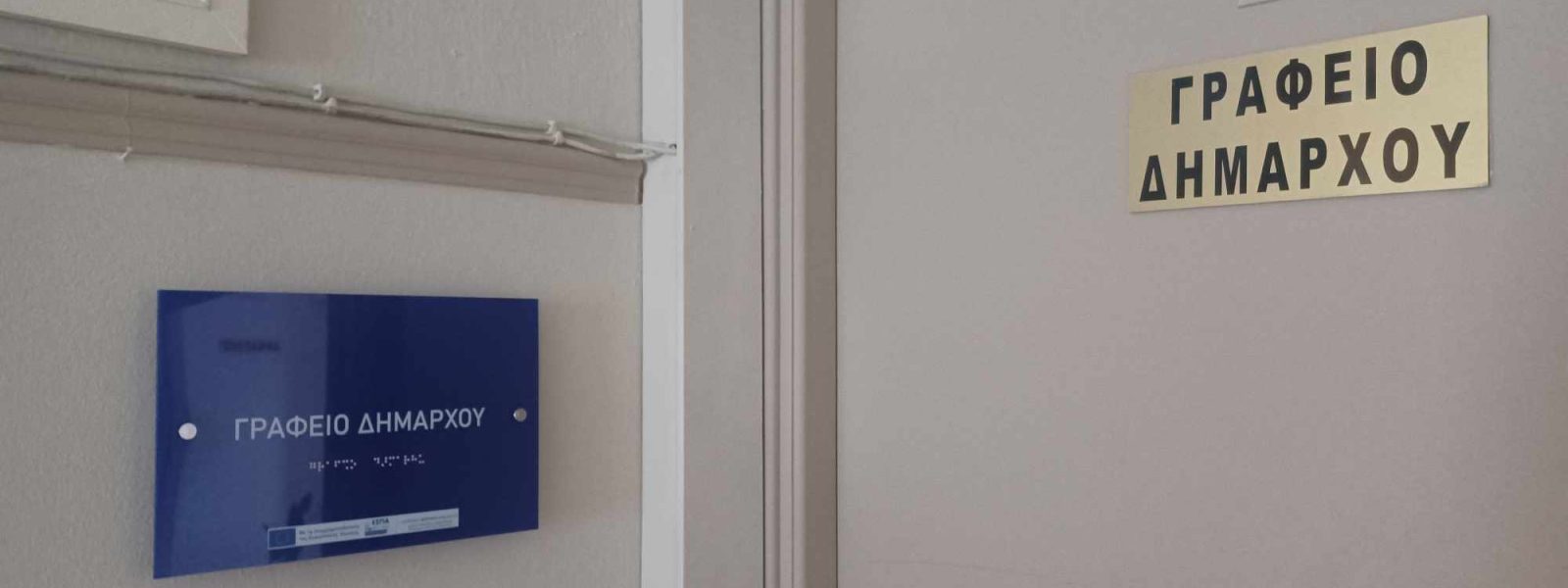 pinakida-braille.jpg pinakida-braille.jpg