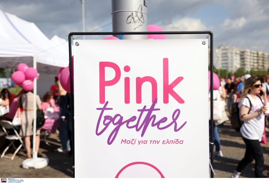 pink-together.jpg pink-together.jpg
