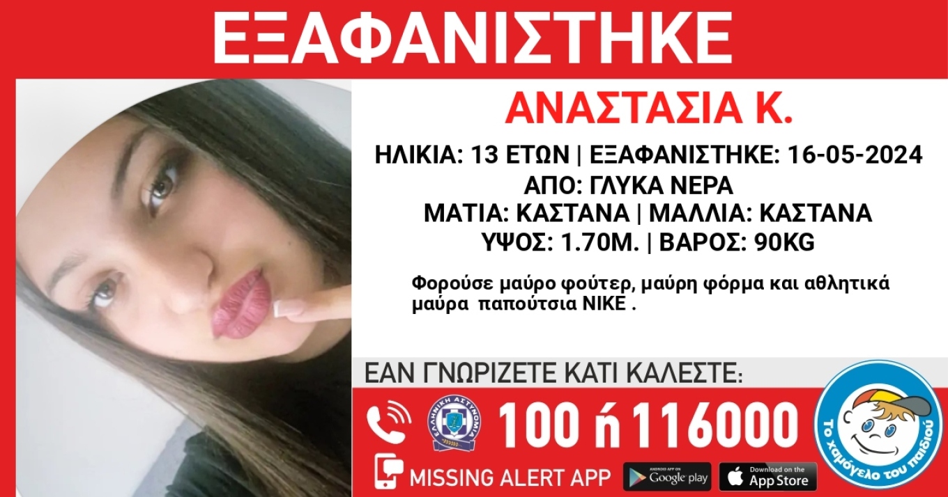 xamogelo_anastasia.jpg xamogelo_anastasia.jpg