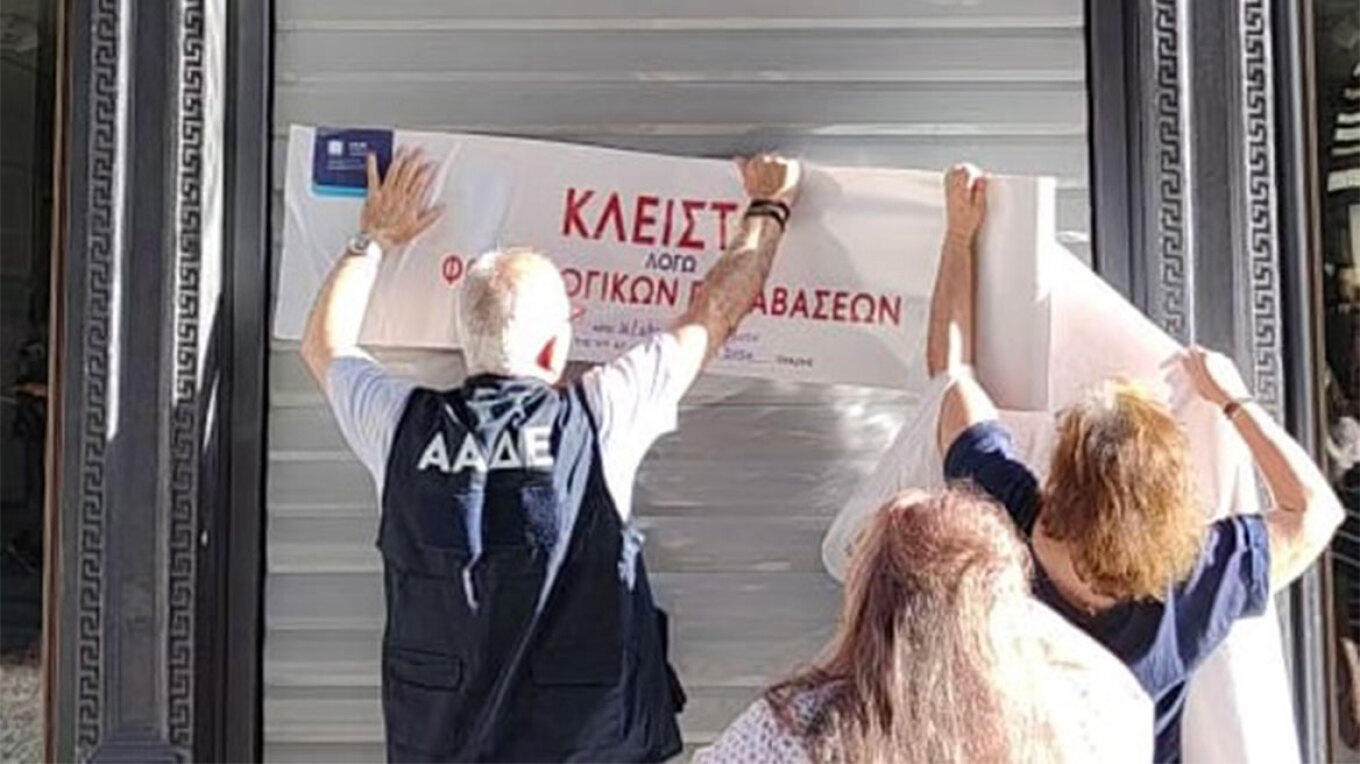 aade1.jpg aade1.jpg