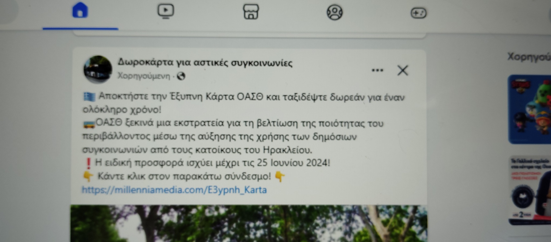 apati.jpg apati.jpg
