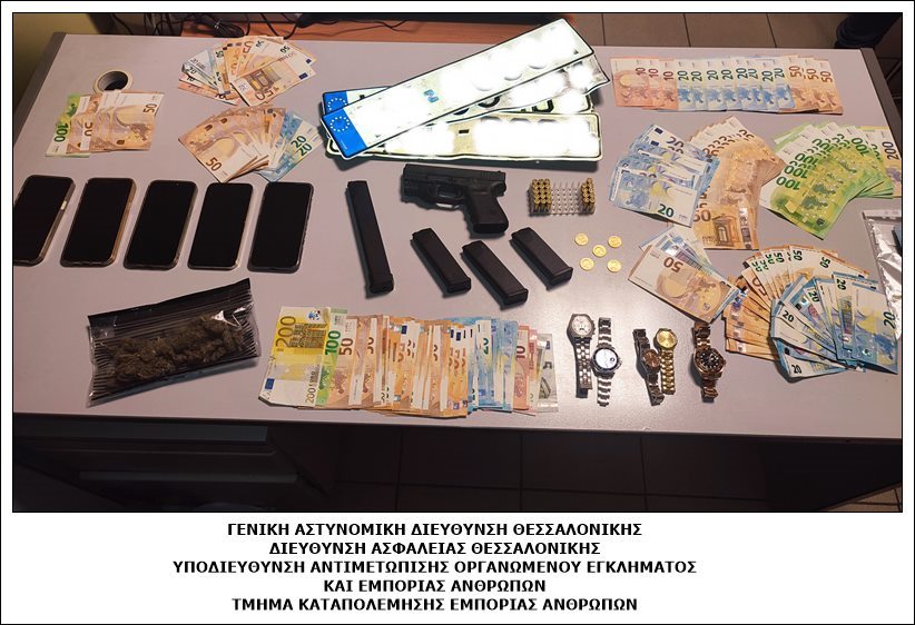 egklimatiki_organosi_2.jpeg egklimatiki_organosi_2.jpeg