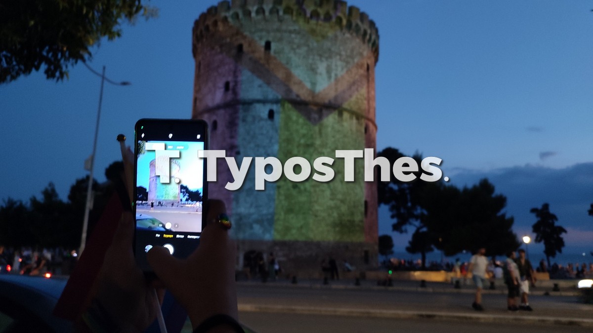 europride-thessaloniki-leykos.jpg