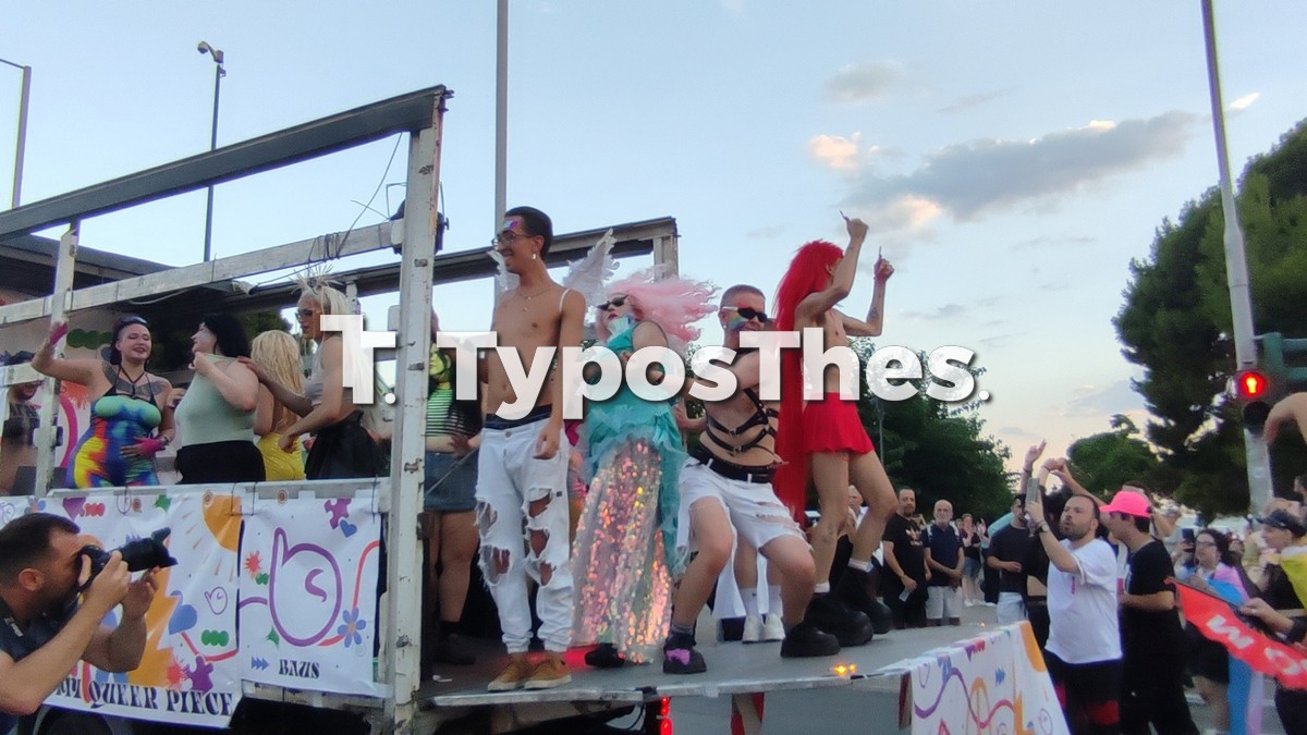 europride-thessaloniki3_5.jpg europride-thessaloniki3_5.jpg