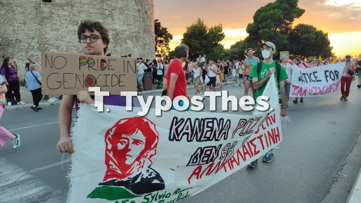 europride-thessaloniki4.jpg europride-thessaloniki4.jpg