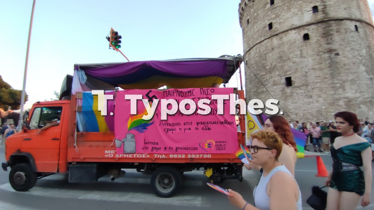 europride-thessaloniki4_3.jpg europride-thessaloniki4_3.jpg