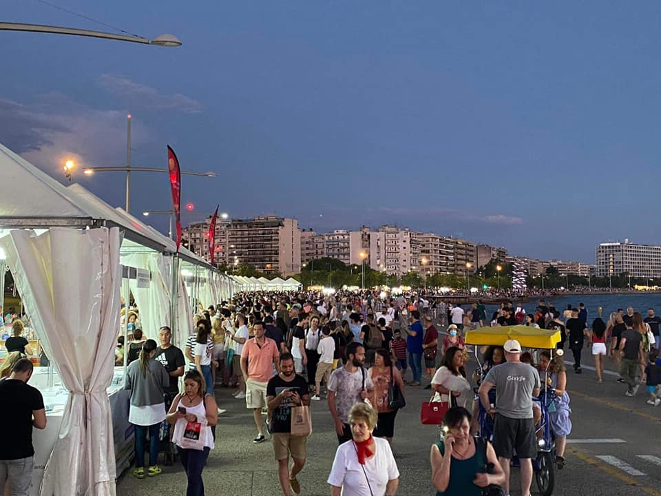 festival_vivliou_5.jpg festival_vivliou_5.jpg