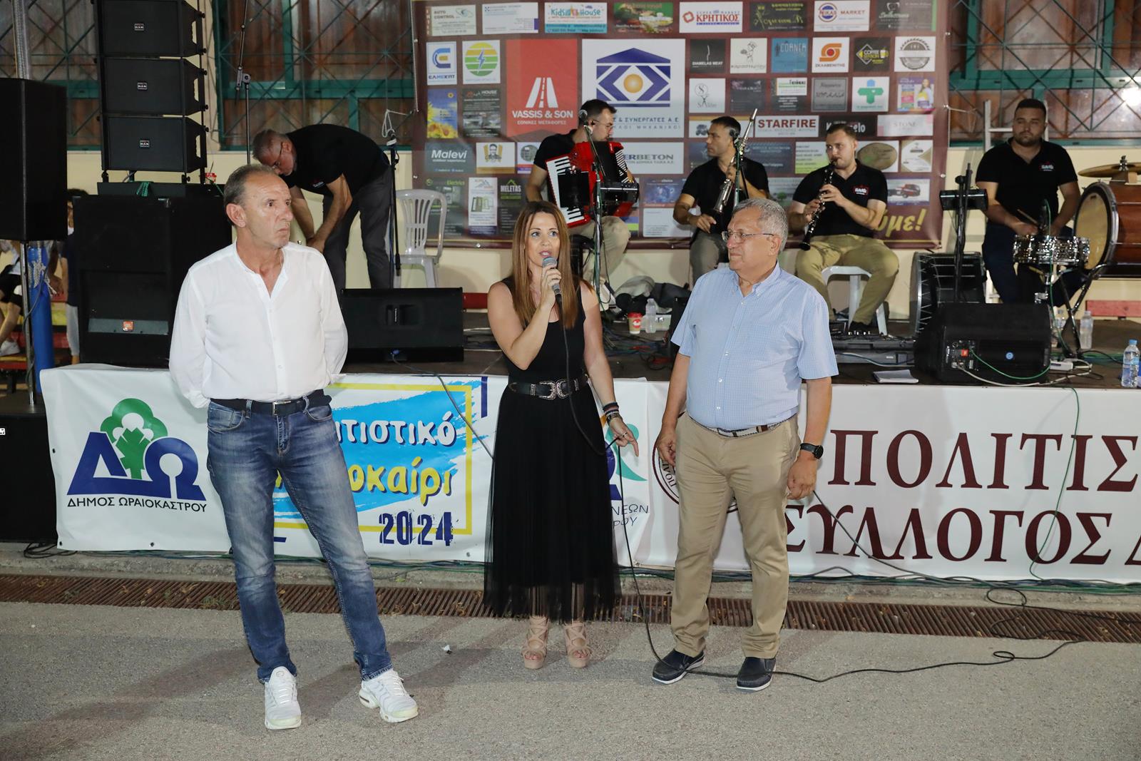 glenti_drymos_2.jpg glenti_drymos_2.jpg