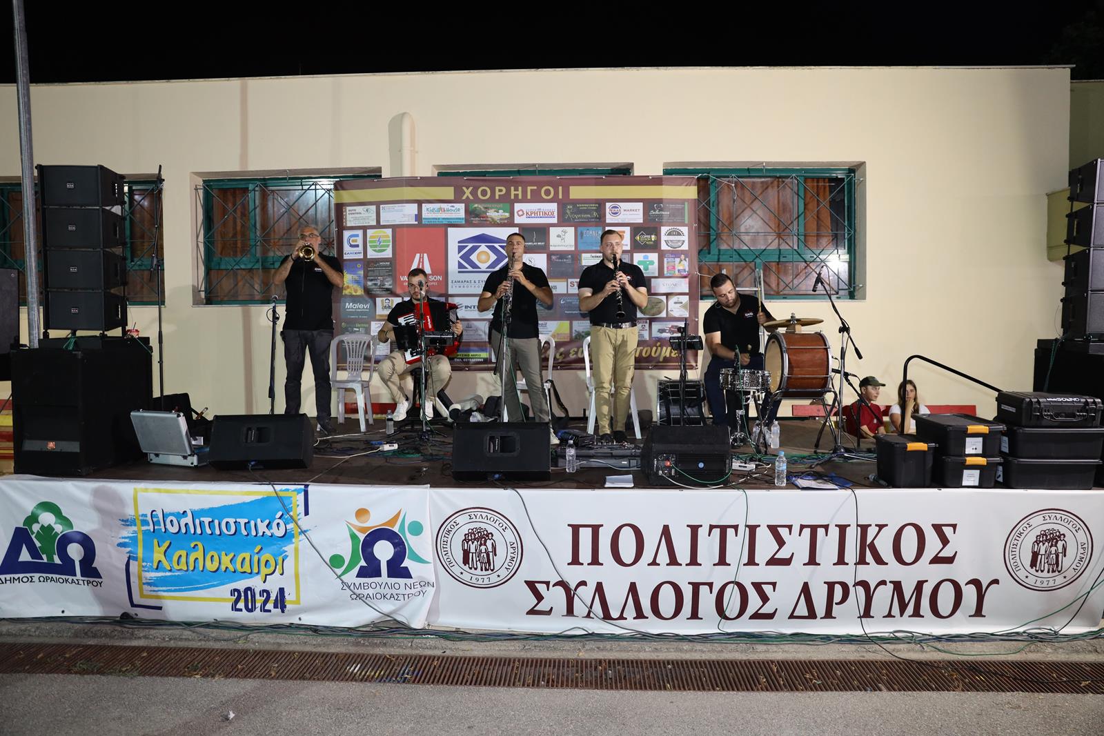 glenti_drymos_5.jpg glenti_drymos_5.jpg