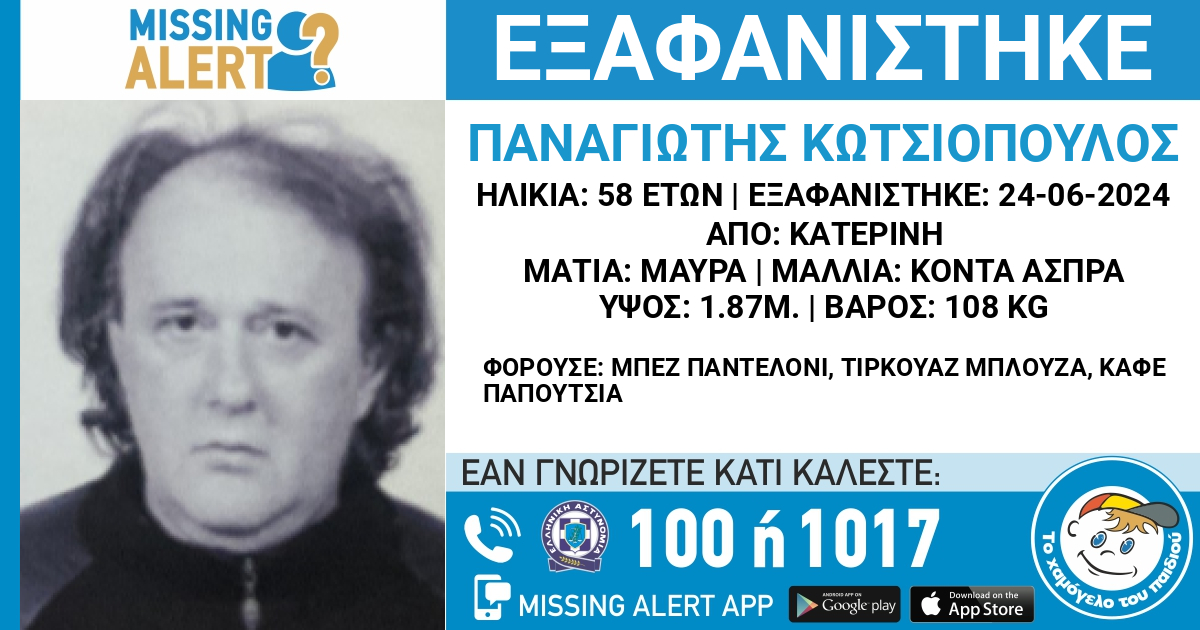 lost_katerini_kotsiopoulos.jpg lost_katerini_kotsiopoulos.jpg