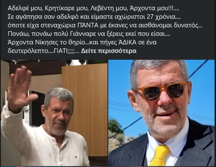 mertzanis_social_1.jpg mertzanis_social_1.jpg