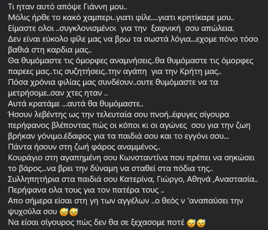 mertzanis_social_3.jpg mertzanis_social_3.jpg