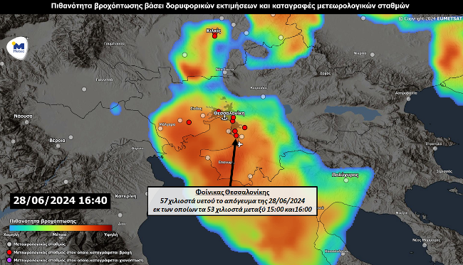 meteo-1.png meteo-1.png