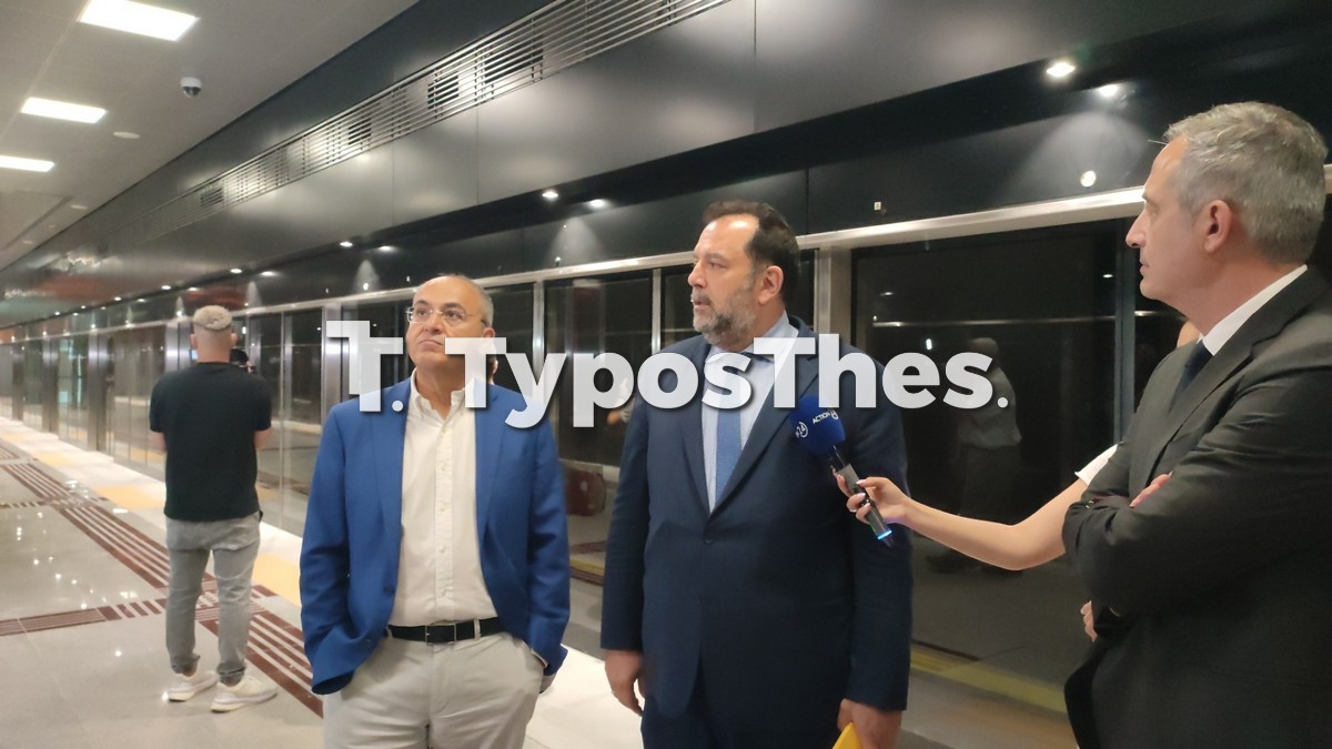 metro-psellou_8.jpg metro-psellou_8.jpg