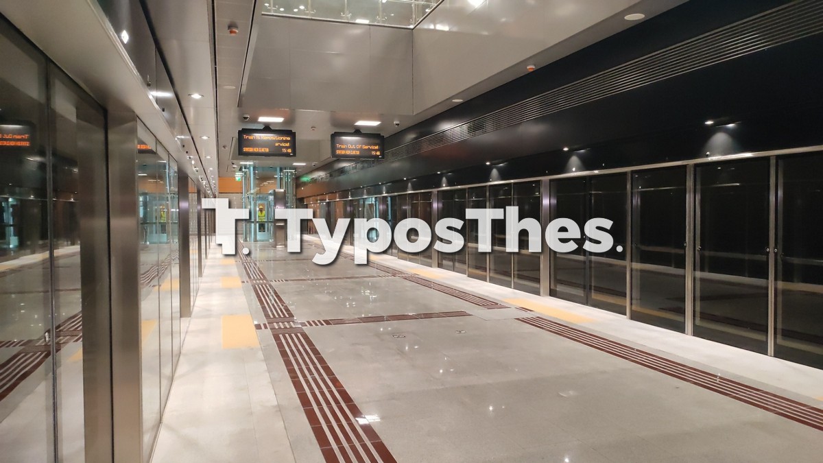 metro-psellou_9.jpg metro-psellou_9.jpg