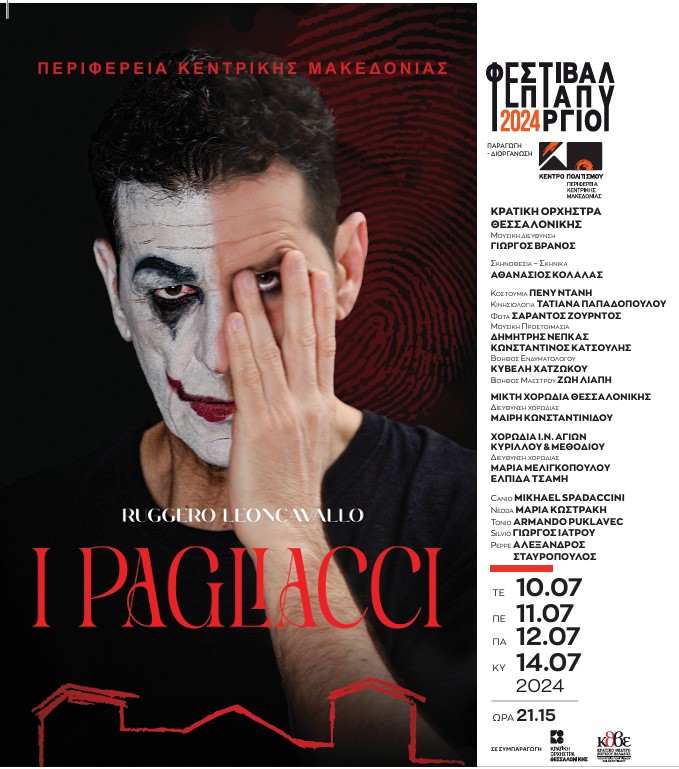 pagliacci.jpg pagliacci.jpg