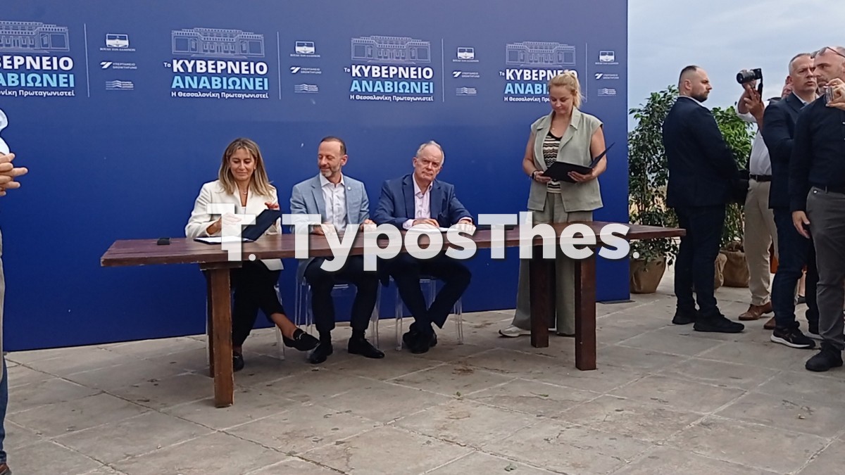 palataki-mitsotakis1_2.jpg palataki-mitsotakis1_2.jpg