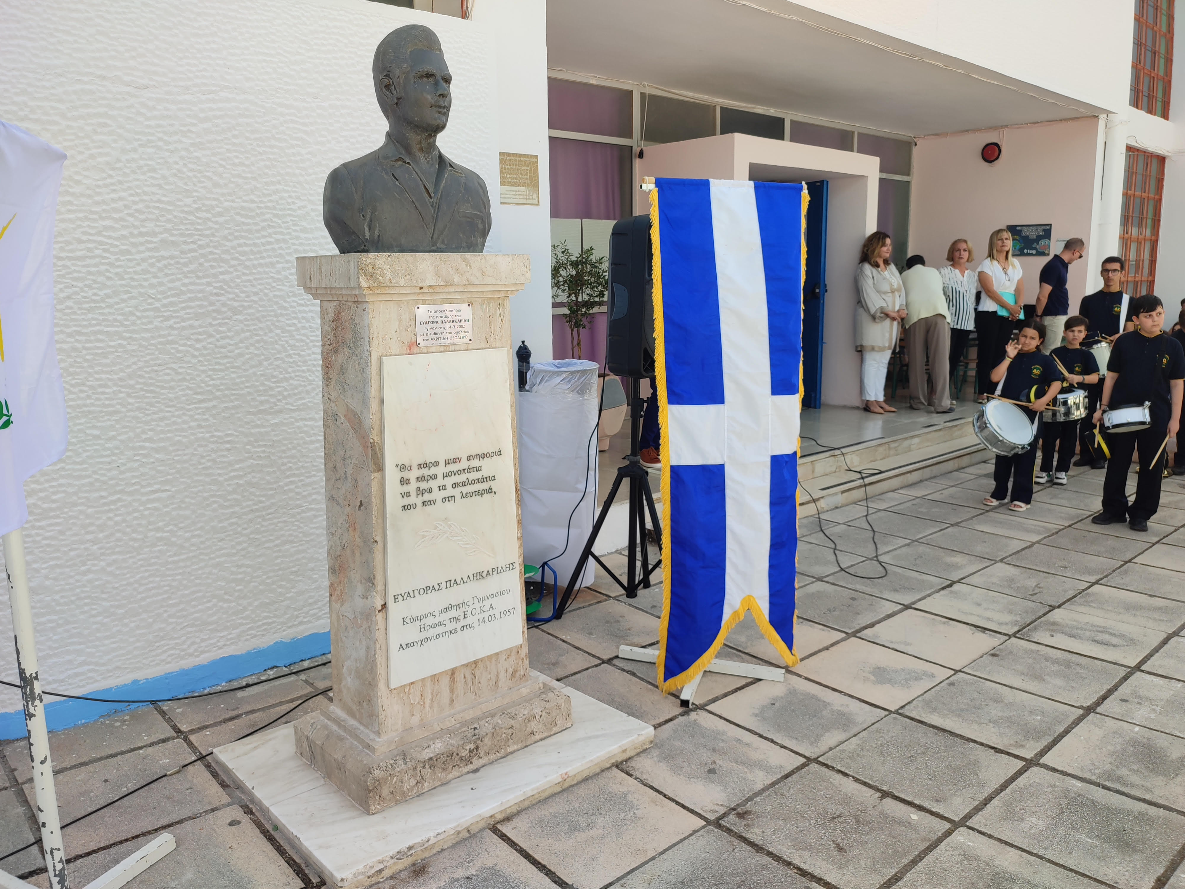 pallikaridis-sxoleio2.jpg pallikaridis-sxoleio2.jpg