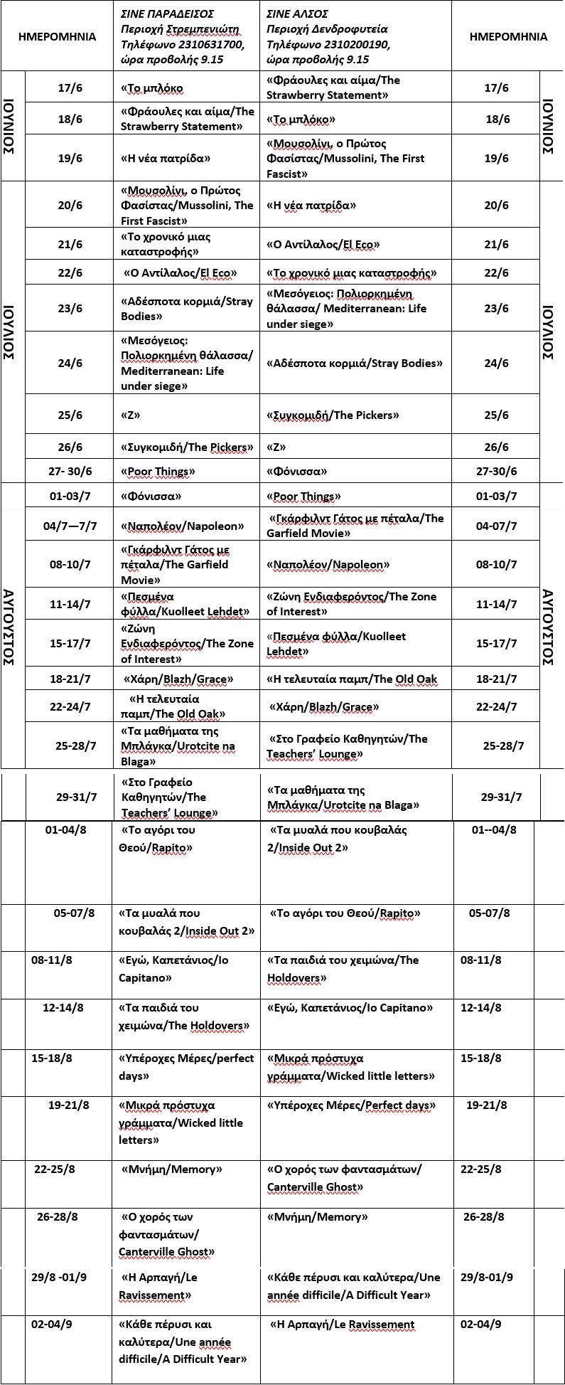 programma.jpg programma.jpg