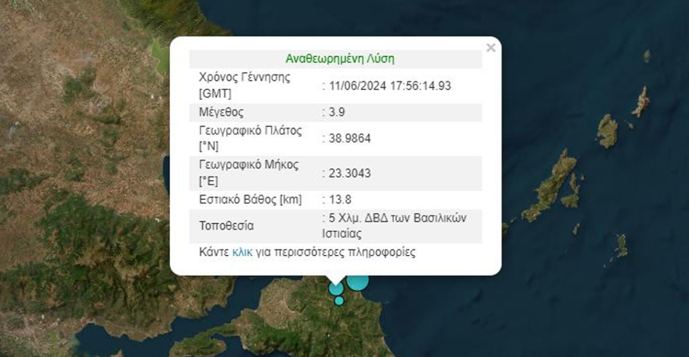 seismos-m2.jpg seismos-m2.jpg