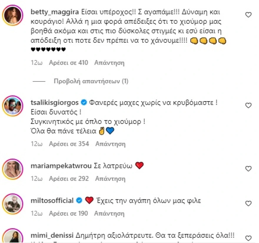 starovas-sxolia2.jpg starovas-sxolia2.jpg