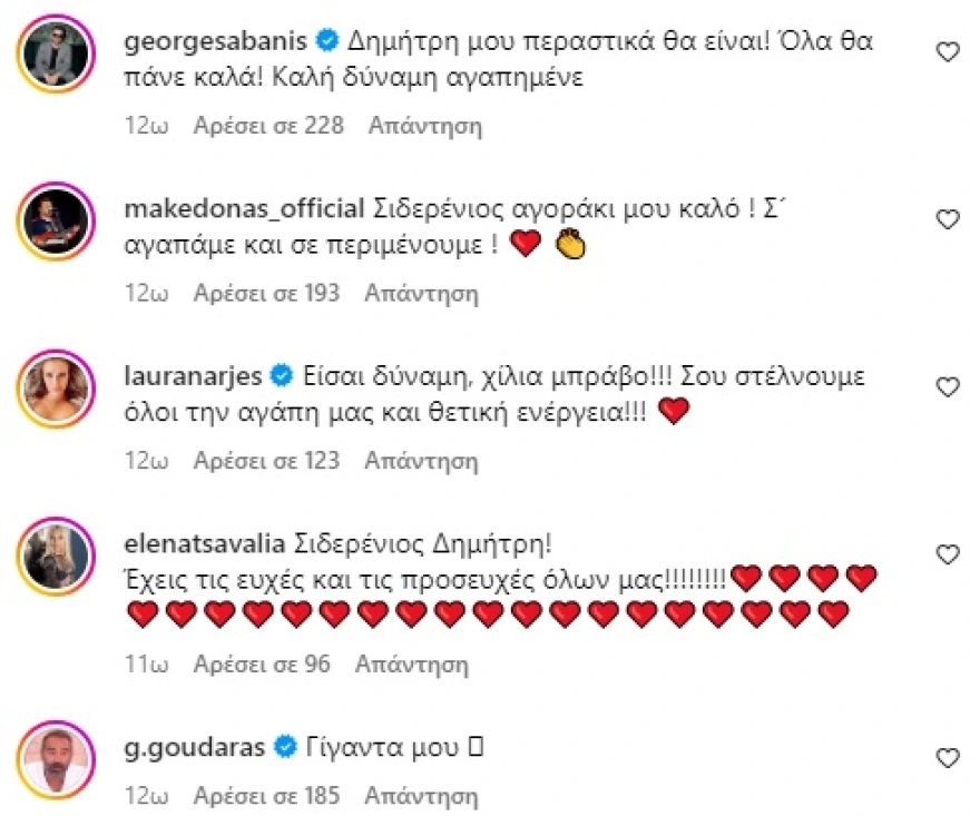 starovas-sxolia3.jpg starovas-sxolia3.jpg
