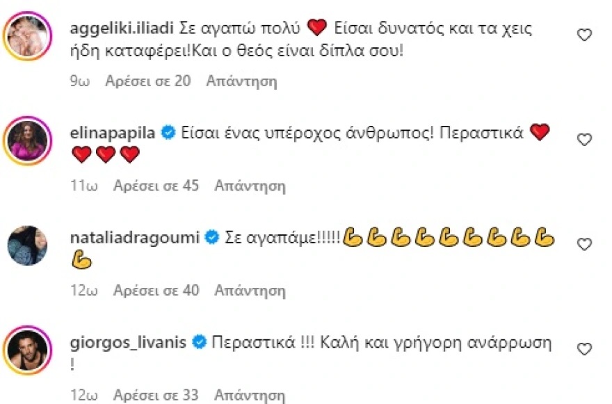 starovas-sxolia5.jpg starovas-sxolia5.jpg