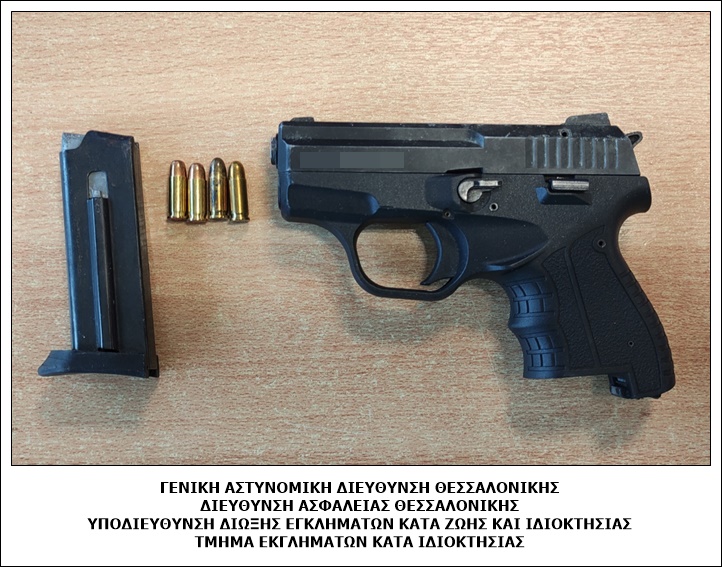 syllipsi_oplo.jpeg syllipsi_oplo.jpeg