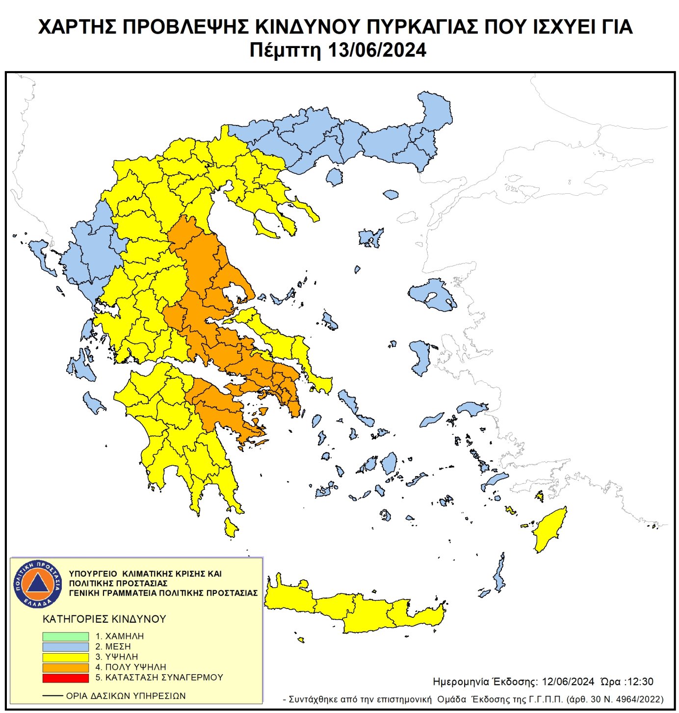 xartis_kindynos_pyrkagias.jpeg xartis_kindynos_pyrkagias.jpeg