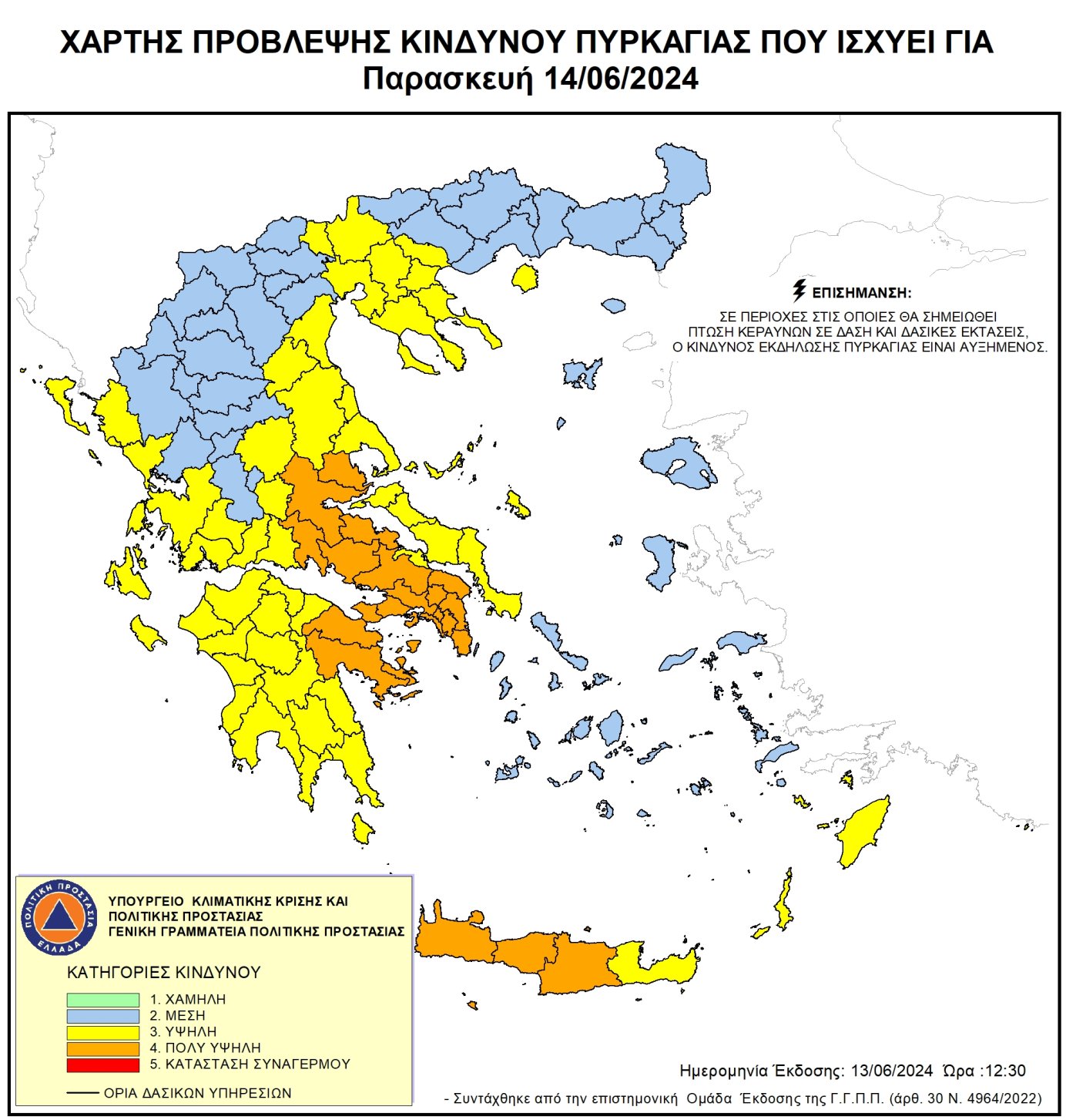 xartis_politiki_prostasia.jpeg xartis_politiki_prostasia.jpeg