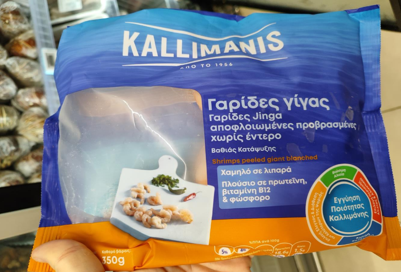 anaklisi.png anaklisi.png