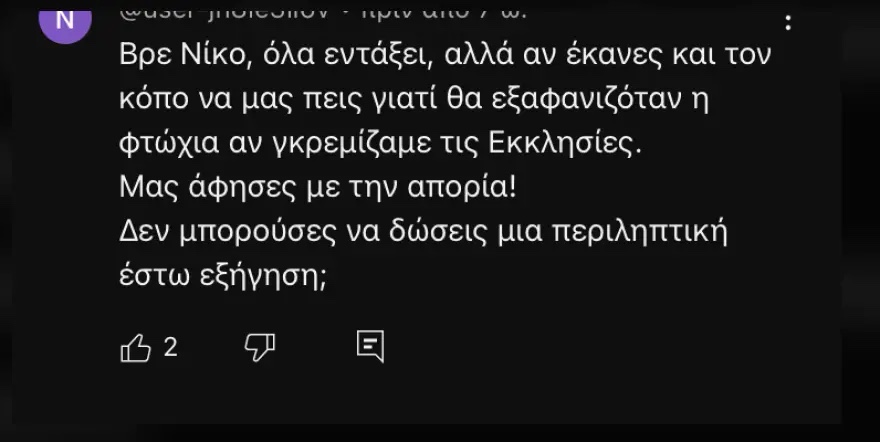antidraseis_karbelas_2.jpg antidraseis_karbelas_2.jpg